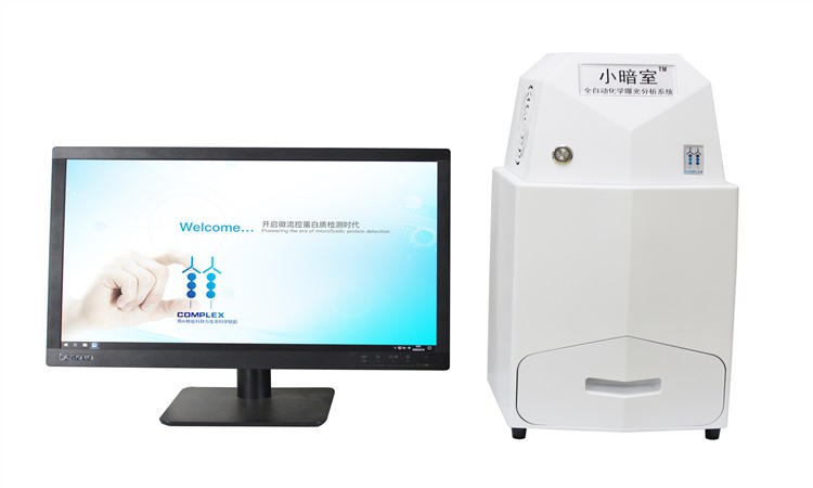 Automatic Chemiluminescence Imaging System